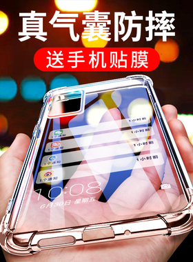 适用于OPPO K7X手机壳K7X气囊防摔全包硅胶软套oppoK7X透明简约男女外壳