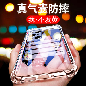 适用于OPPO FindX3手机壳find x3pro手机套find x3保护壳findx3pro气囊防摔超薄oppo硅胶全包软套透明男女款