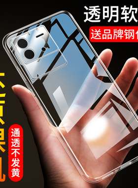 适用于vivoiqooneo6手机壳iqooneo6透明iqooneo6se硅胶6se全包neo6防摔vivo男女外壳