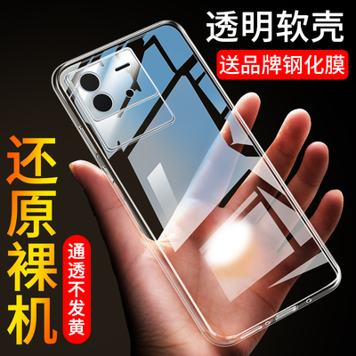 适用于vivoiqooneo6手机壳iqooneo6透明iqooneo6se硅胶6se全包neo6防摔vivo男女外壳