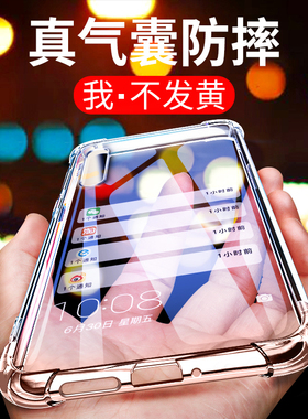 适用于红米9A手机壳Redmi9a气囊防摔红米9c超薄9全包硅胶软套透明男女款
