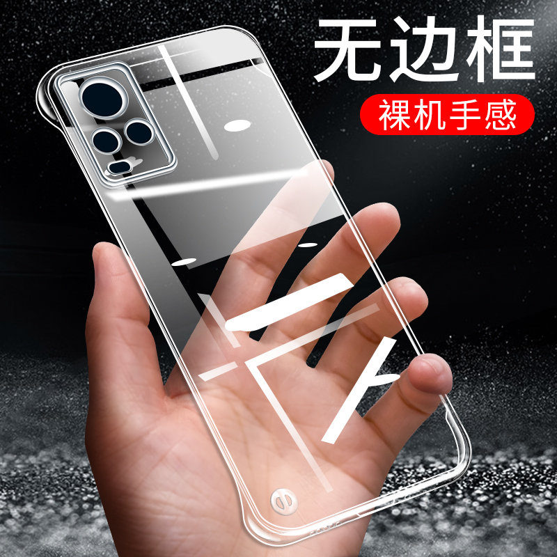 无边框透明硬壳 超薄裸机手感