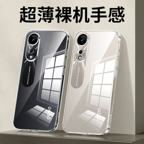 适用于oppoA58防摔手机壳