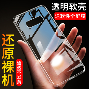 适用于三星s10e手机壳硅胶三星 s10e透明全包S10E防摔保护套超薄