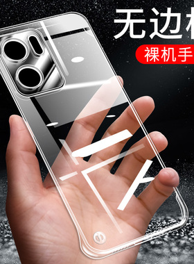 适用于OPPOReno7手机壳Reno7Pro硬壳Reno7Se保护套Reno7外壳pro防摔保护壳无边框半包男女款透明OPPO超薄外壳