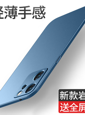 适用OPPOReno7手机壳reno7pro磨砂硬壳reno7se超薄套男款reno7全包por防摔新款0pp0reno7潮外壳简约商务oppo