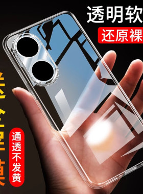 适用于OPPOA1Pro手机壳