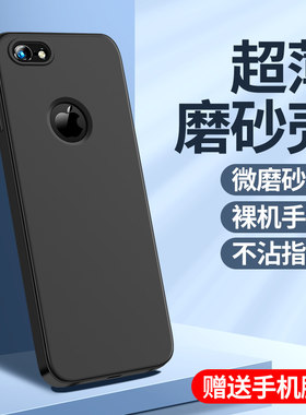 适用硅胶苹果手机壳简约