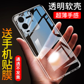 适用于vivos15手机壳透明s15pro硅胶全包s15e防摔超薄男女简约壳vivo
