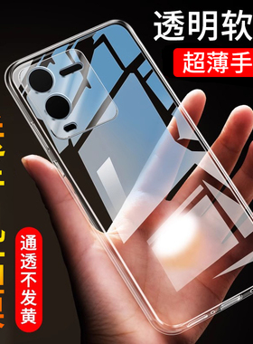 适用于vivos15手机壳透明s15pro硅胶全包s15e防摔超薄男女简约壳vivo