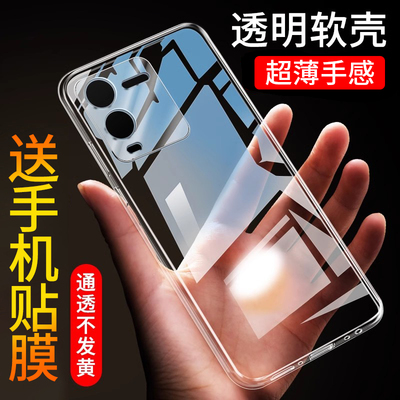 适用于vivos15手机壳透明s15pro硅胶全包s15e防摔超薄男女简约壳vivo