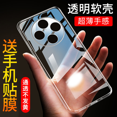 适用于vivoy500手机壳