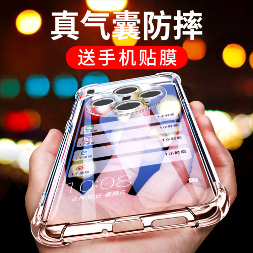 适用于vivox300手机壳