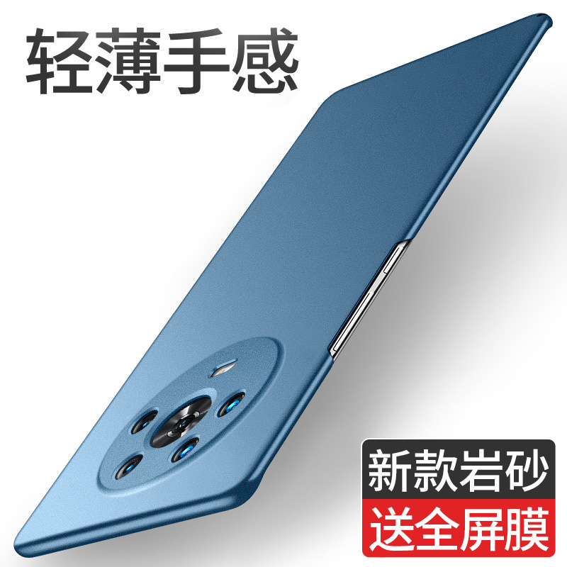 适用荣耀Magic4手机壳