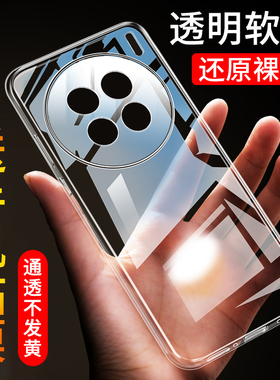 适用于魅族note16手机壳魅族note16pro硅胶软壳note16Pro透明保护套全包外套男女防摔简约手机外壳