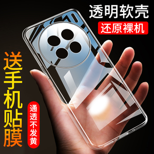 适用于魅族note16手机壳魅族note16pro硅胶软壳note16Pro透明保护套全包外套男女防摔简约手机外壳