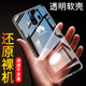 适用于华为mate10手机壳mt10外套meta10软胶meta10全包alpal00透明m10潮