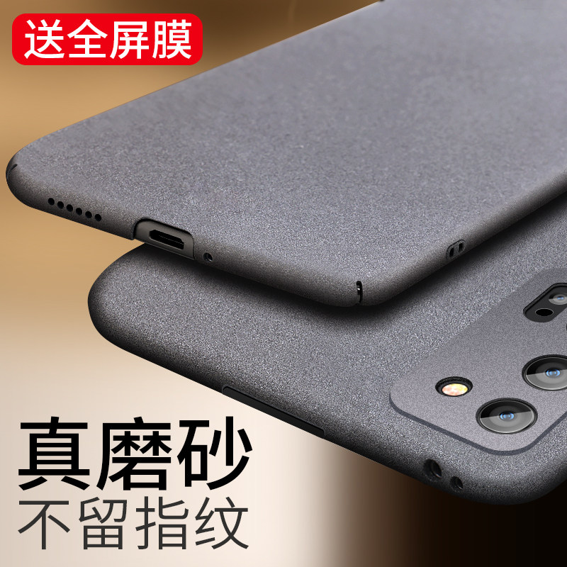 适用于华为荣耀30Pro手机壳30Pro磨砂荣耀30硬壳荣耀30Pro+全包30s防摔30Pro十超薄honor商务男女款简约外壳,3C数码配件,手机保护套/壳,淘宝优惠券,粉丝福利购,淘宝优惠卷