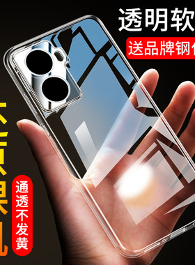 适用于vivo y77手机壳y77透明硅胶y77e全包y78防摔y78m保护套y78+软壳y78t超薄vivoy77男女款vivo外壳