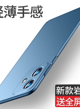 适用于红米note12手机壳note12pro磨砂note12pro+硬壳note12turbo防摔超薄note12全包新款男女redmi纯色外壳