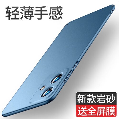 适用于红米note12防摔手机壳
