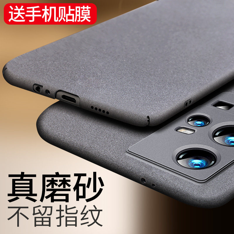 适用于vivoiqoo11手机壳