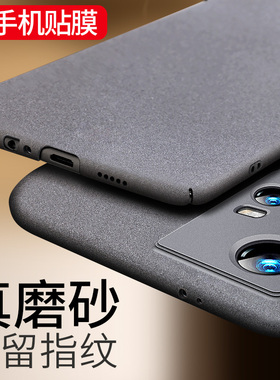 适用于vivoiqoo11手机壳iqoo11pro磨砂硬壳iqoo11保护套防摔超薄潮牌防指纹男女vivo新款外壳