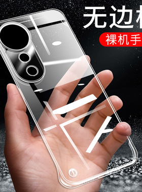 适用于vivos19手机壳vivos19pro硬壳s19保护套防摔s19pro保护壳vivo无边框vivis半包vos男女款透明超薄外壳