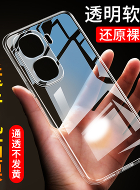 适用于iqooneo10手机壳neo10pro手机套neo10爱酷neo10pro+保护壳防摔硅胶全包iqoo软套透明新款软套男女外壳