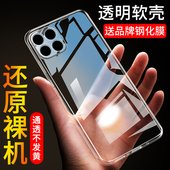 适用于华为荣耀畅玩20手机壳kozal00透明防摔硅胶男女款 超薄简约软壳