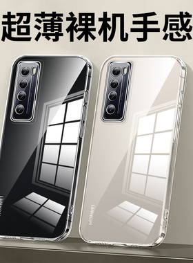 适用于华为nova7pro手机壳透明nova7pro软套直边硅胶nova7se水墨灰色超薄男女款高级感防摔镜头全包保护壳
