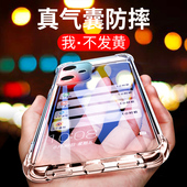 适用于小米红米Note12手机壳Note12Pro极速版 保护壳Note12TUrbo气囊防摔Note12TPro硅胶软套透明 Note12Pro