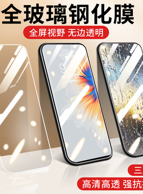 适用小米12s钢化膜5/6/7/8/9/10/11/pro/12x/12pro/4c/6x保护膜8/9/se探索至尊11ultra/10s青春