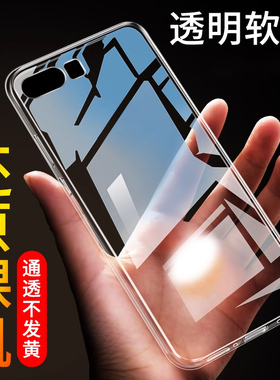 适用于华为p10plus手机壳硅胶透明全包p10plus防摔保护套超薄