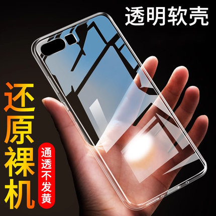 适用于华为p10plus手机壳硅胶透明全包p10plus防摔保护套超薄
