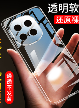 适用于iqoo13手机壳iqoo13手机套IQ0013保护壳iQ00十三防摔爱酷13超薄硅胶全包iqoo十二软套透明款