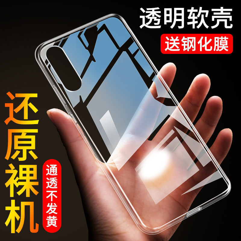 全包硅胶不伤机 送钢化膜