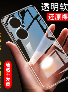 适用于红米13C手机壳小米Redmi13C手机套保护壳5g防摔redmic十三超薄红米14c软硅胶MIUI全包透明简约男女外壳