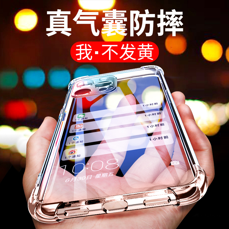 适用于苹果13pro手机壳iPhone13pro气囊苹果13防摔13promax硅胶透明mini超薄男女软套 3C数码配件 手机保护套/壳 原图主图