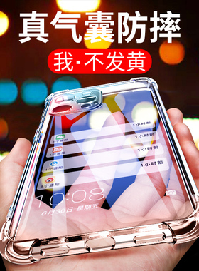 适用于苹果13pro手机壳iPhone13pro气囊苹果13防摔13promax硅胶透明13mini超薄男女软套