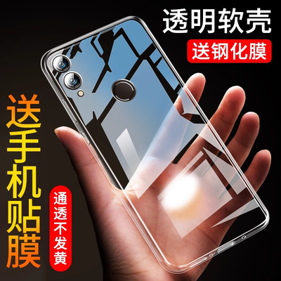 适用于华为荣耀8x手机壳透明荣耀8x保护套JSN-AL00a手机硅胶套防摔荣耀8x创意男女款潮牌软壳超薄潮牌外壳