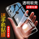 适用于华为荣耀8x手机壳透明荣耀8x保护套JSN 潮牌软壳超薄潮牌外壳 AL00a手机硅胶套防摔荣耀8x创意男女款