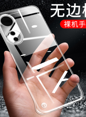 适用于OPPOA1手机壳A1Pro保护壳oppoa1pro保护套A1防摔套A1x无边框oppoa1x半包oppo男女透明超薄简约款潮外壳