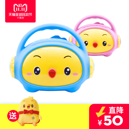 ¶ùͯmp3Ôç½Ì¹ÊÊ»ú
