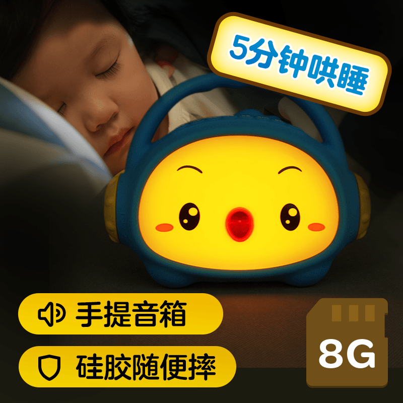 С¼¦½Ð½Ð¶ùͯMP3Ó¤Ó×¶ùÍ¯Íæ¾ß È«¹è½ºÍ¯»°¹ÊÊ»ú¿É³äµçÏÂÔØÔç½Ì»ú