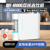 乐天鹅1000G大流量零陈水RO滤水机 家用厨房直饮净水器 陶氏RO膜