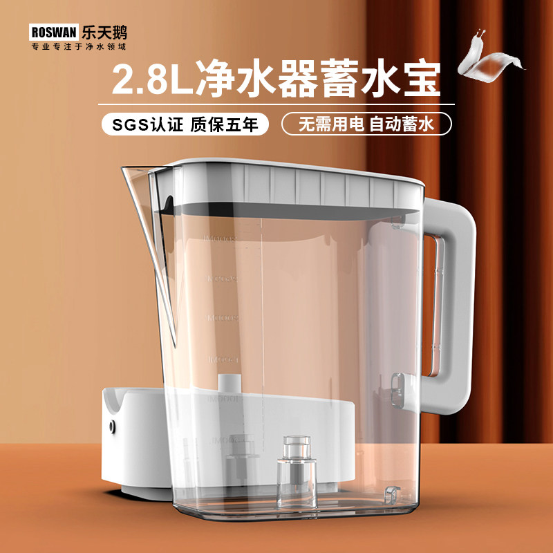 家用纯水机蓄水宝直饮反渗透机聪明壶代替压力桶水龙头储水杯配件,厨房电器,净水器,淘宝优惠券,粉丝福利购,淘宝优惠卷