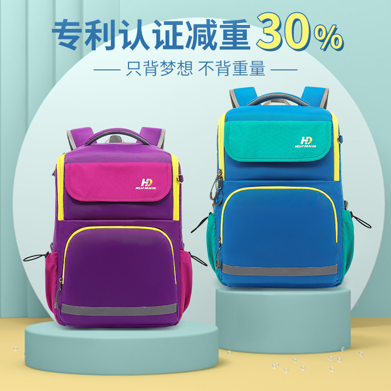 赫登尔减重护脊减负初中生书包中高年级大学生男女大容量双肩背包