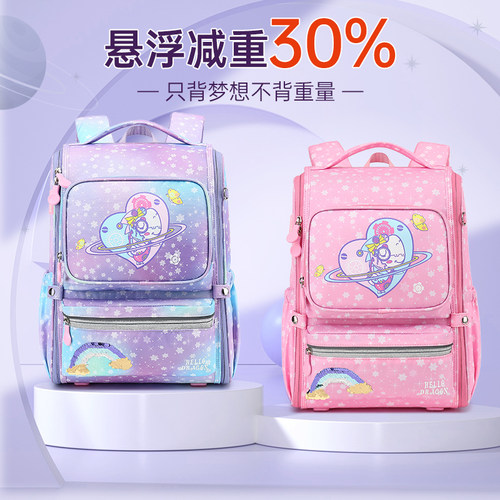 赫登尔减负护脊小学生儿童书包