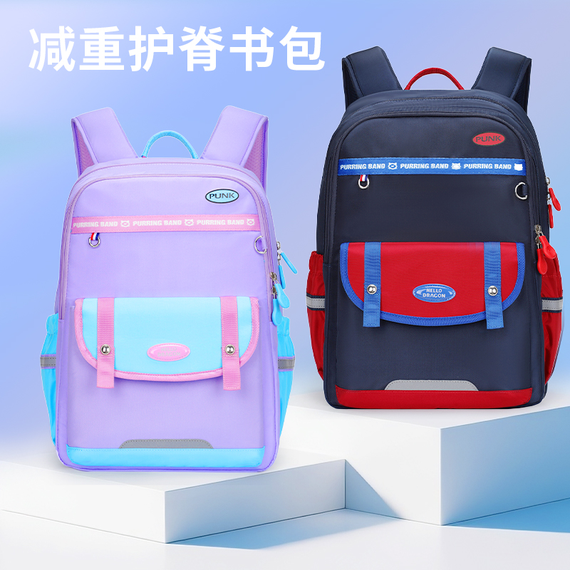 2025新款大容量超轻减重护脊